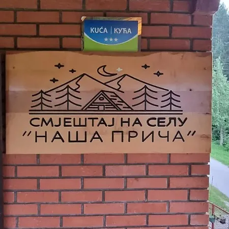 Kuca Za Odmor Nasa Prica דירה